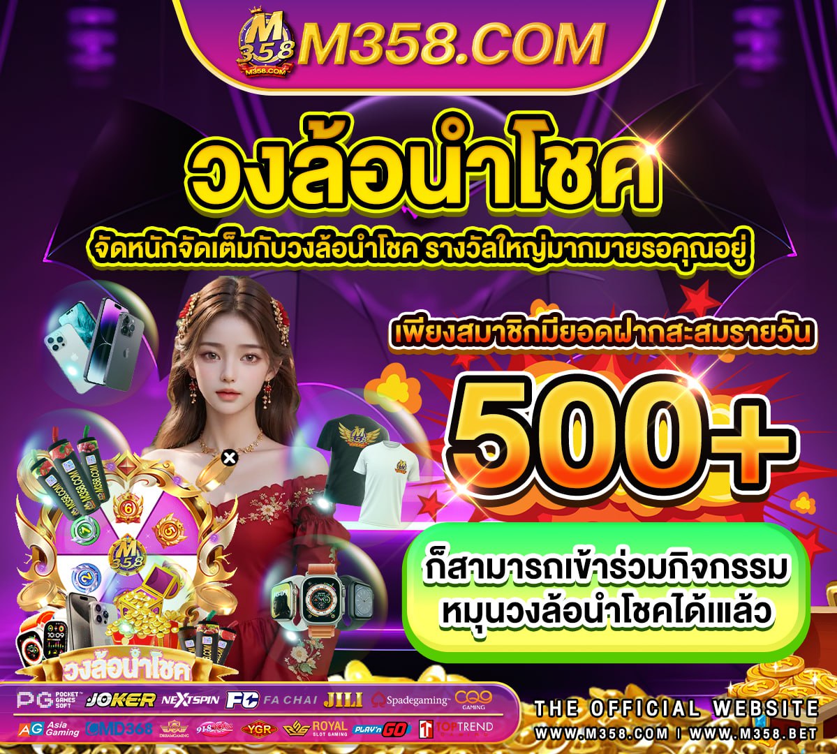 8283b004 pg 445 cl 446 slot machine นักร้องนํา